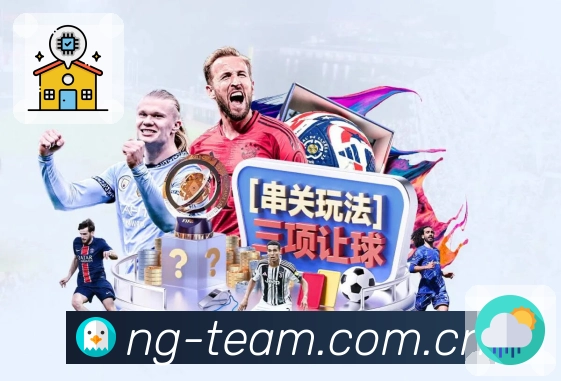 华体会APP 封面图